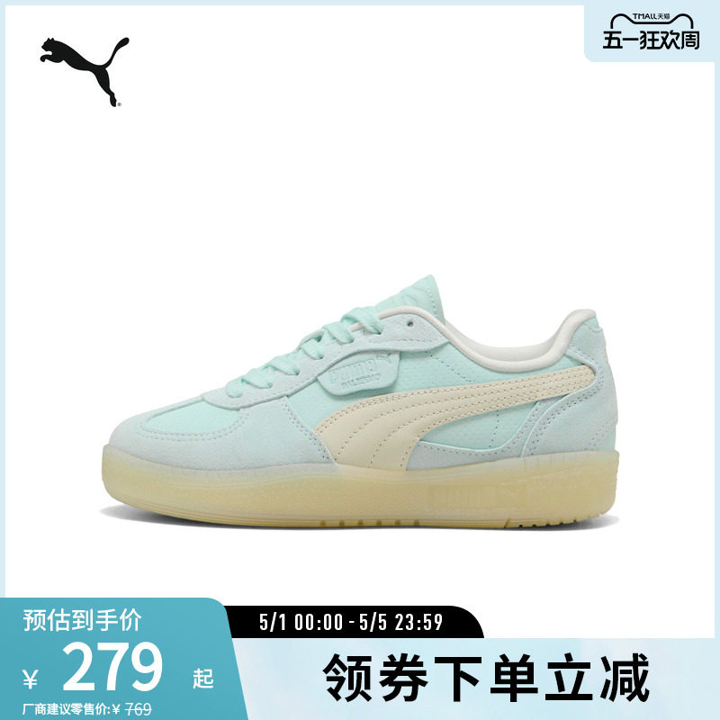 PUMA彪马女复古时髦休闲板鞋德训鞋PALERMO MODA ETHEREAL 403375