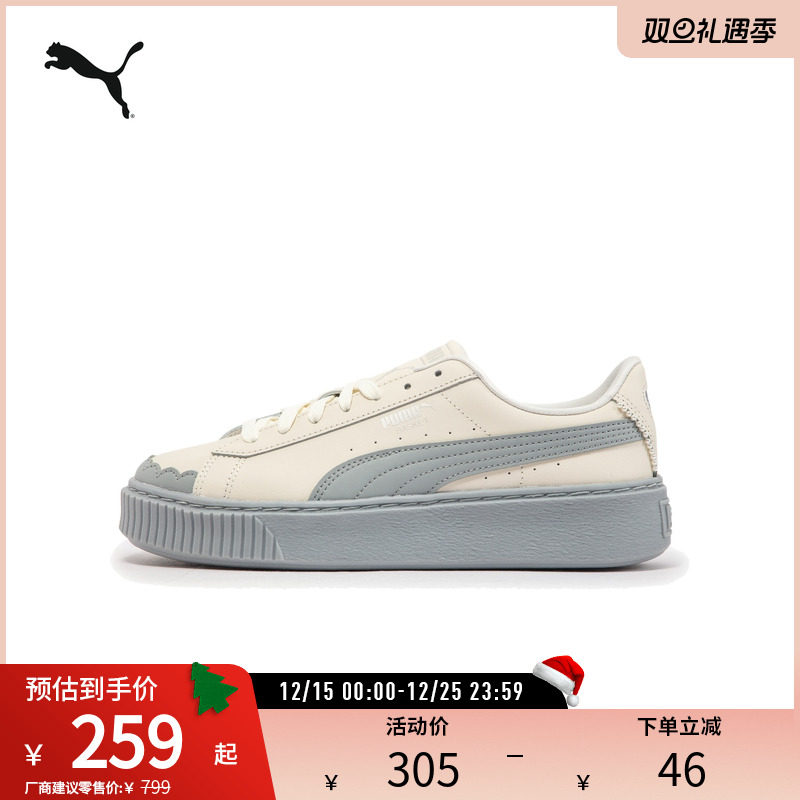 PUMA彪马女子复古松糕鞋休闲鞋