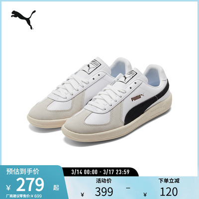 PUMA彪马官方男女同款复古休闲鞋