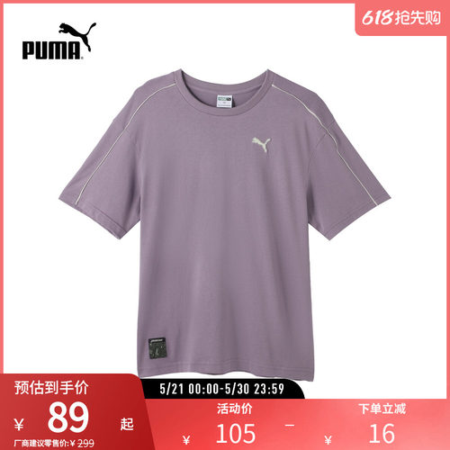圆领短袖T恤上衣男女PUMA彪马