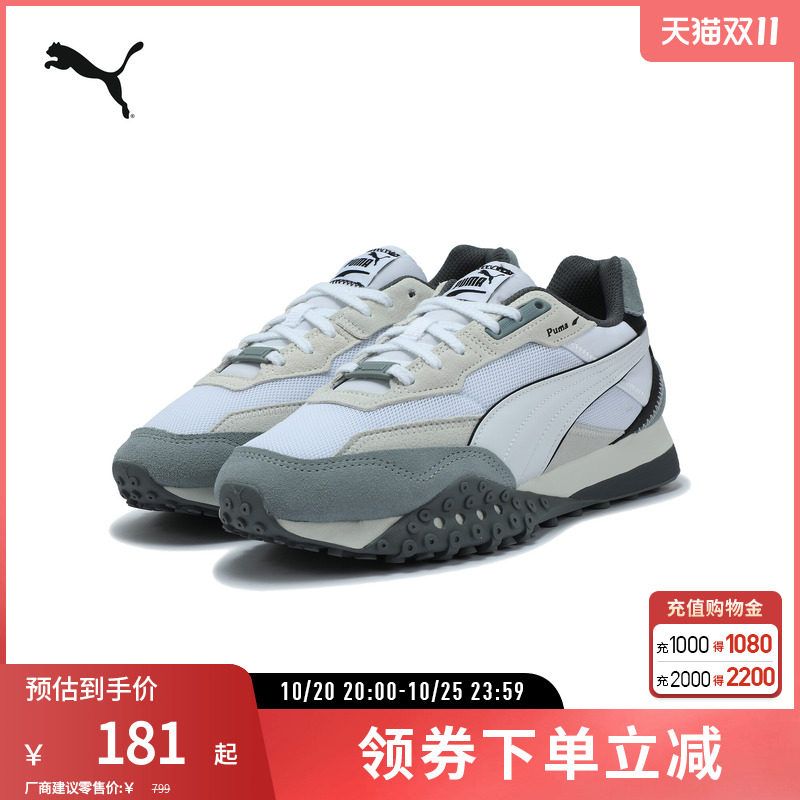 PUMA彪马男女同款复古休闲鞋
