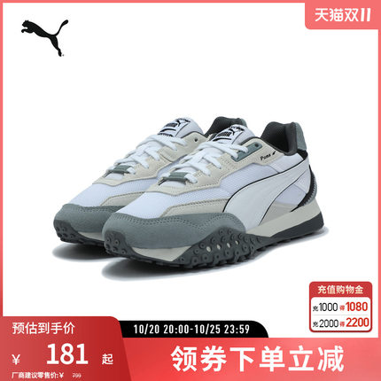 轻便抓地复古跑鞋BLKTOP男女运动休闲章鱼鞋393866puma官方奥莱