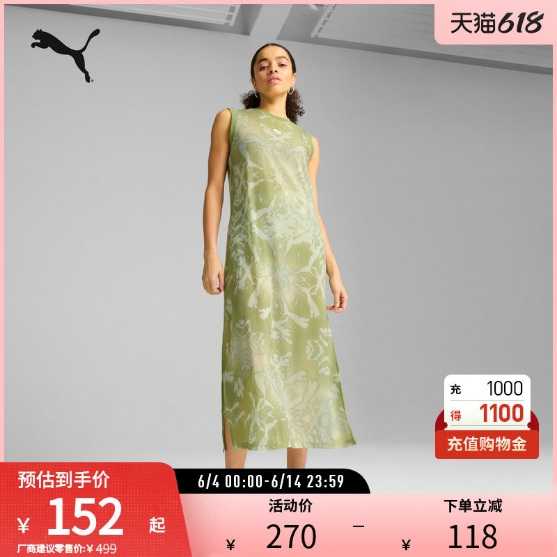 无袖长筒连衣裙女夏透气网眼满印高开衩休闲裙629832puma官方奥莱