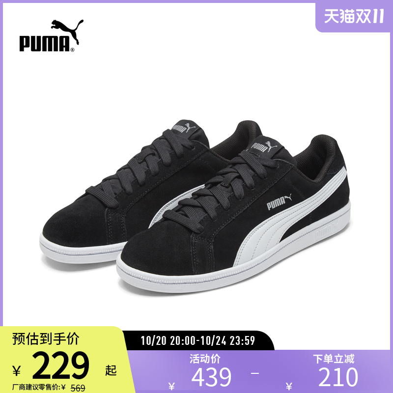 板鞋男女经典复古百搭PUMA彪马