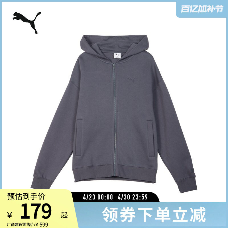 运动休闲连帽外套男女宽松舒适卫衣上衣631388彪马puma官方奥莱