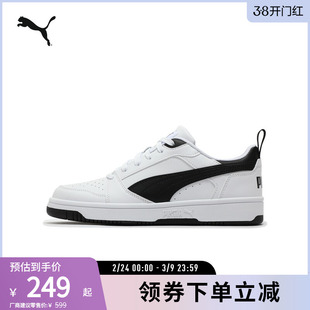 运动板鞋REBOUND男女复古休闲拼色经典 392328彪马puma官方奥莱