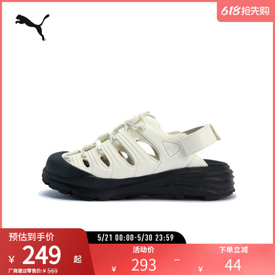 PUMA彪马男女厚底增高凉鞋
