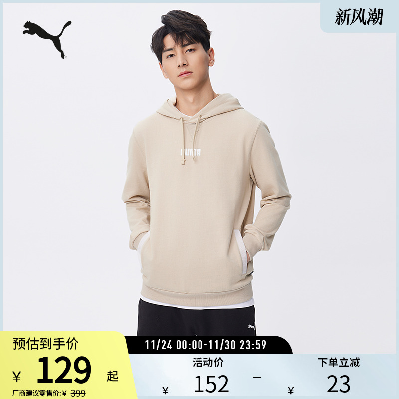 运动卫衣男子休闲日常连帽套头上衣套头衫 849584puma官方奥莱