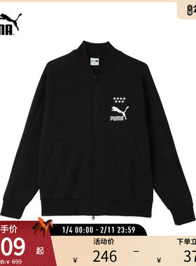 美式运动休闲T7针织夹克男子拼色拉链外套628094彪马puma官方奥莱