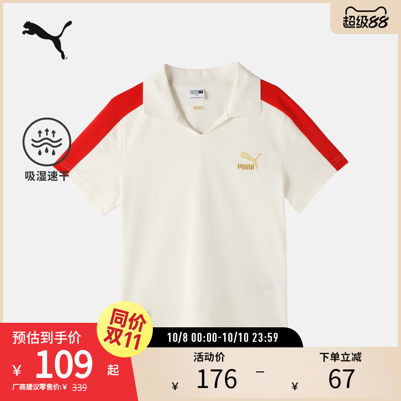 运动POLO衫女子休闲拼色短袖吸湿速干上衣 629235puma官方奥莱