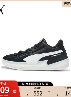 赵继伟同款PUMA彪马男女复古经典篮球鞋CLYDE HARDWOOD 194454