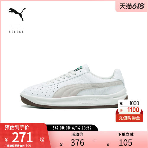 PUMA彪马男女打孔压印休闲鞋