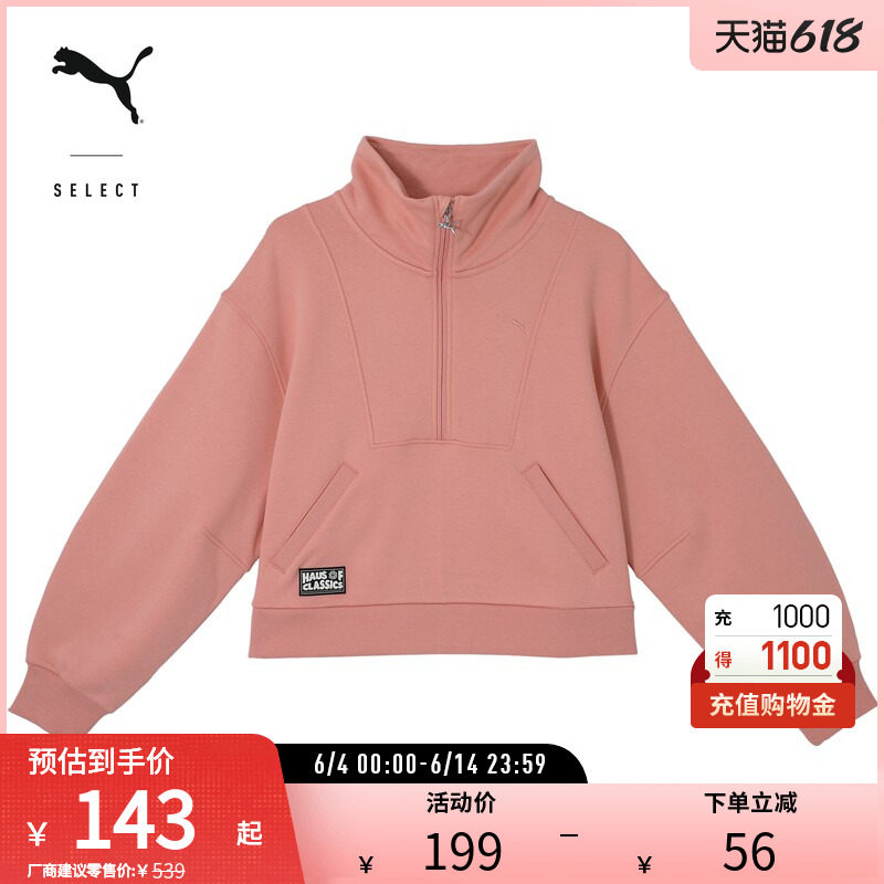 运动休闲卫衣女加绒保暖落肩拉链套头衫631554彪马puma官方奥莱