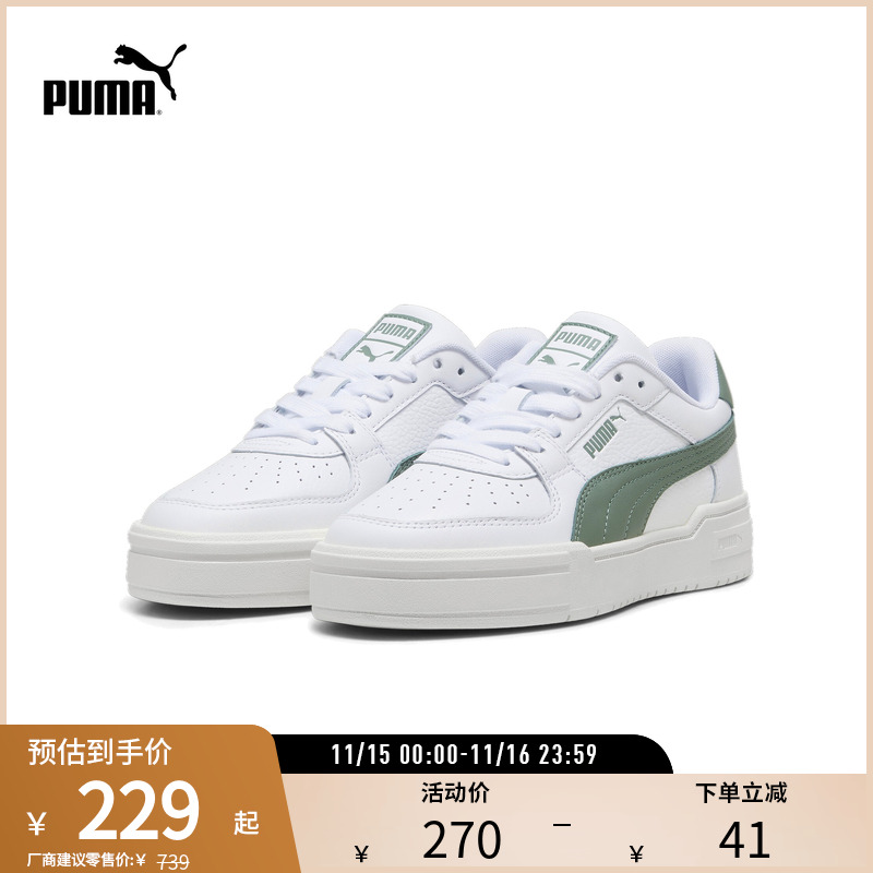 板鞋小白鞋男女经典复古PUMA彪马