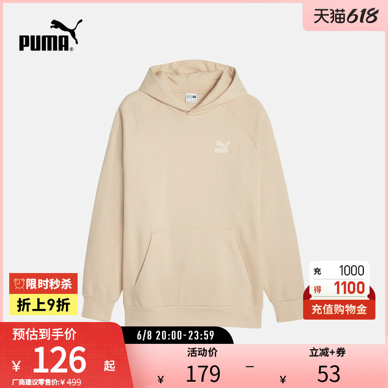 运动休闲连帽卫衣男女加绒加厚宽松套头衫625301彪马puma官方奥莱