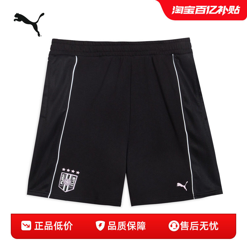 PUMA彪马男女同款宽松抽绳短裤图片