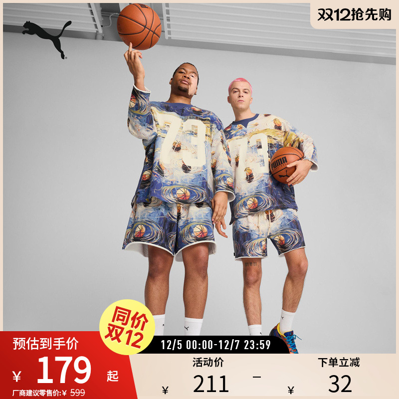 PUMA彪马男子满印卷边抽绳短裤