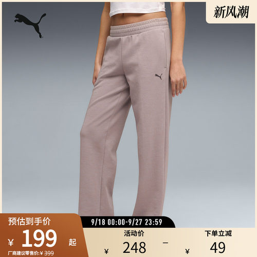 PUMA彪马女子运动休闲抽绳长裤