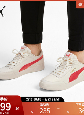 经典复古板鞋CARACAL男女透气简约小白鞋369863彪马puma官方奥莱