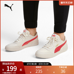 经典复古板鞋CARACAL男女透气简约小白鞋369863彪马puma官方奥莱