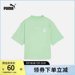 626071彪马puma官方奥莱 休闲舒适潮流半袖 罗纹圆领短袖 T恤女时尚