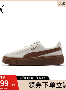 PUMA彪马女子复古厚底休闲板鞋松糕鞋 SUEDE PLATFORM 363559