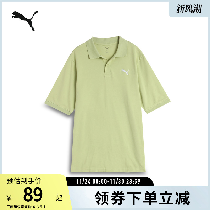 PUMA彪马男子运动休闲短袖POLO衫 ESS PIQUE 690242