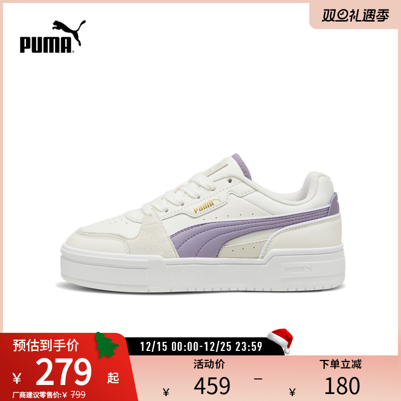 PUMA彪马男女复古休闲板鞋