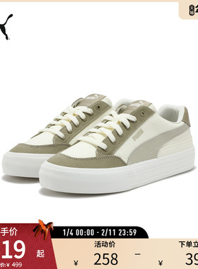 PUMA彪马新款男女同款复古休闲鞋 COURT CLASSIC VULC FS 396353