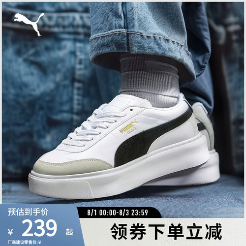 厚底鞋小白鞋女百搭增高PUMA彪马