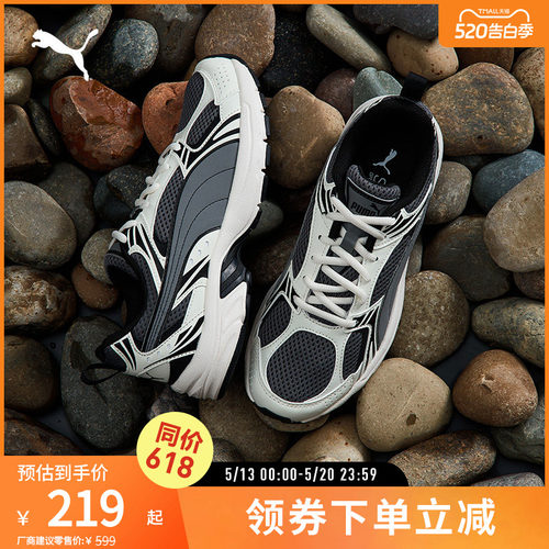 复古跑鞋休闲鞋轻便透气PUMA彪马