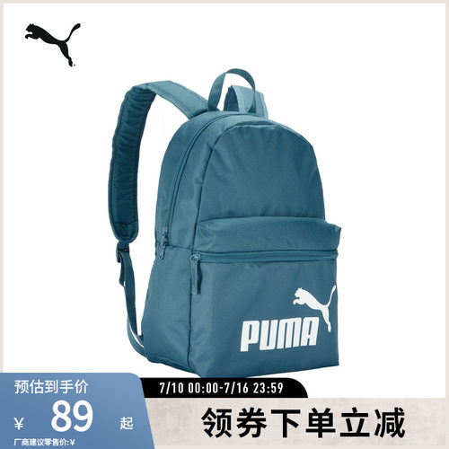 PUMA彪马官方新款运动休闲双肩包