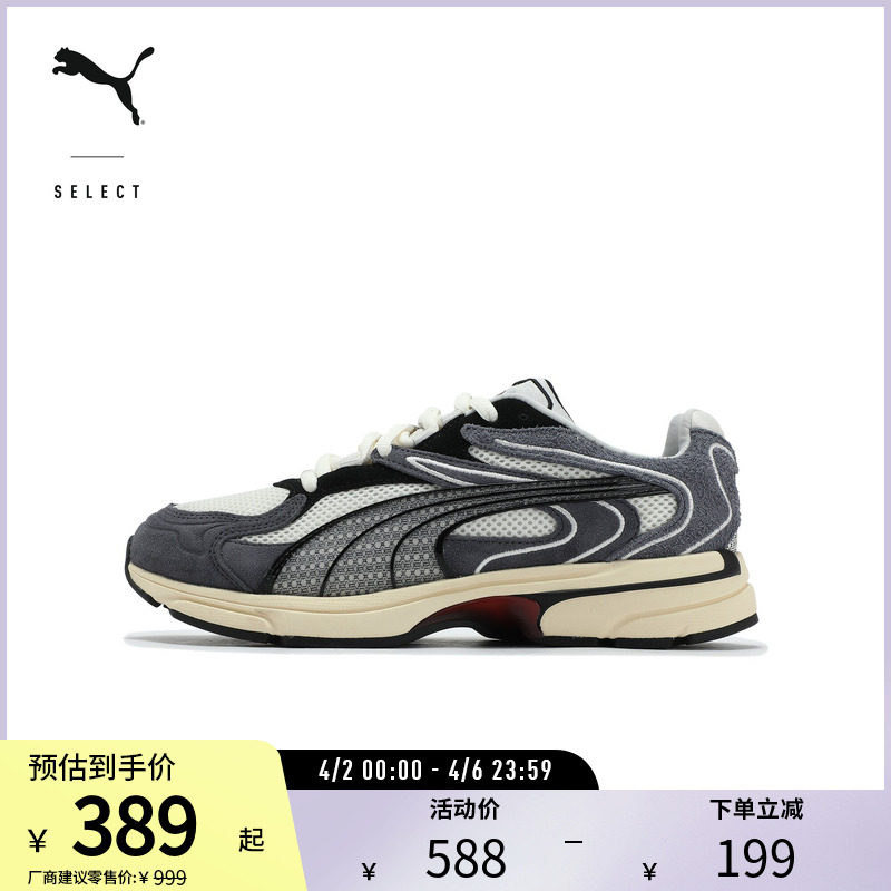 缓震透气休闲老爹鞋EXTOS男女慢跑运动鞋398109彪马puma官方奥莱