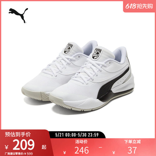 篮球鞋缓震防滑透气实战PUMA彪马