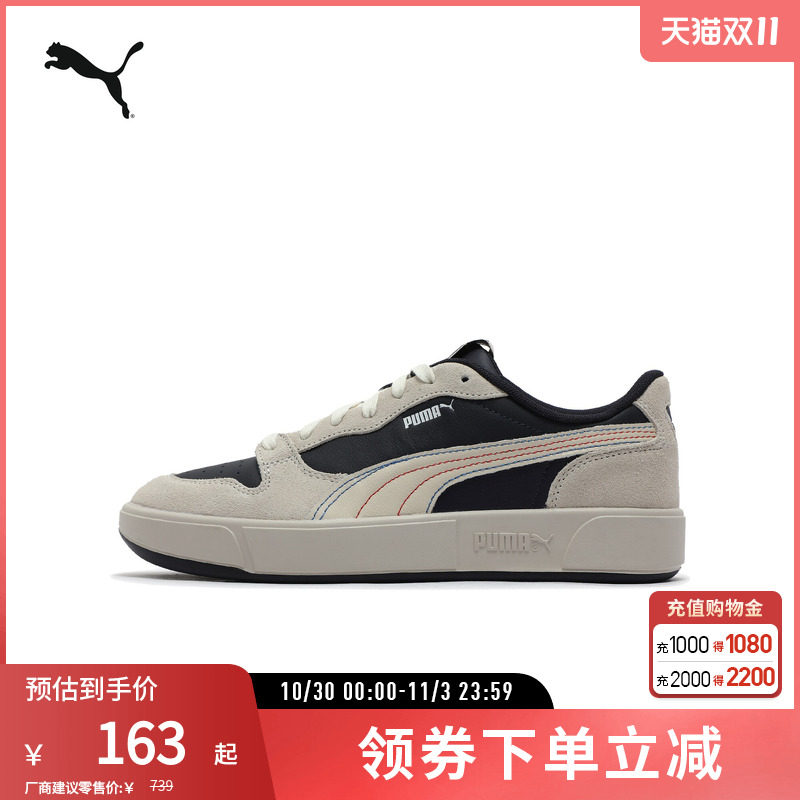经典复古休闲板鞋PUMA LX男女低帮运动鞋394210彪马puma官方奥莱