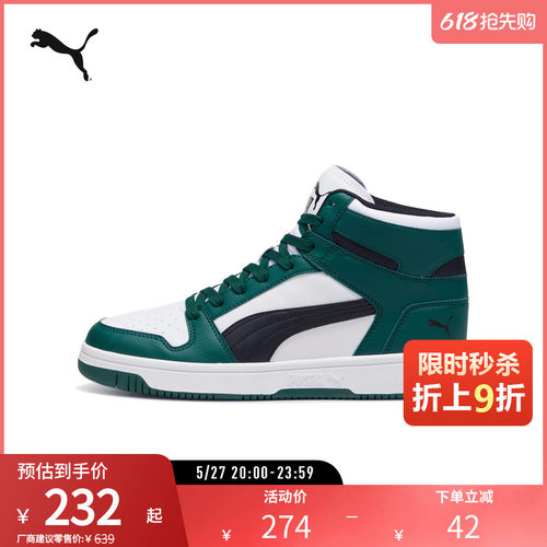 PUMA彪马男女休闲复古中帮板鞋