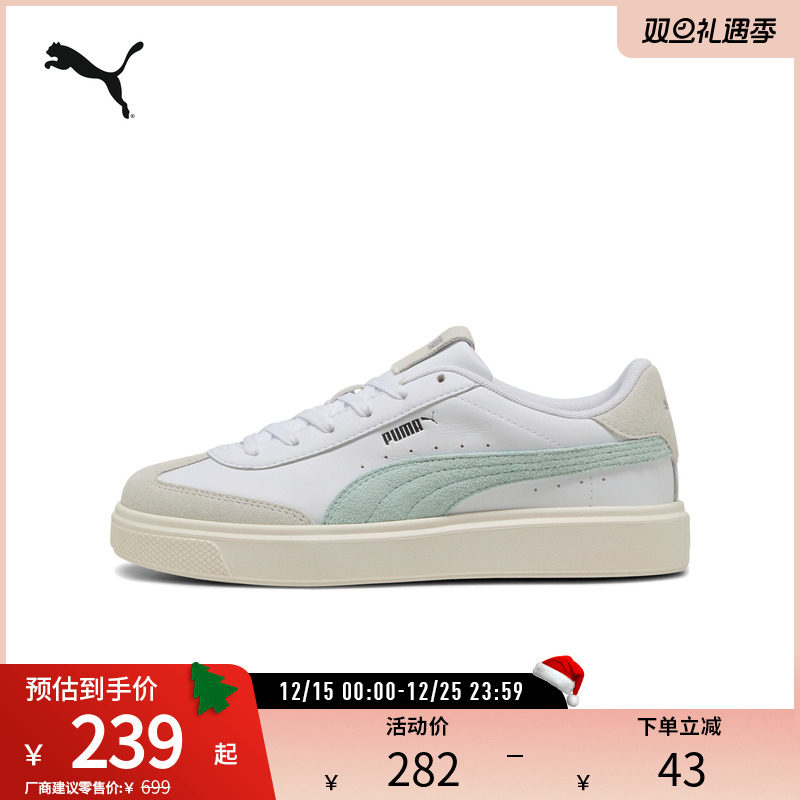 PUMA彪马女子复古休闲德训板鞋