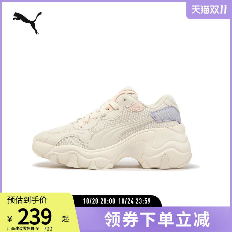 PUMA彪马女子复古厚底休闲老爹鞋