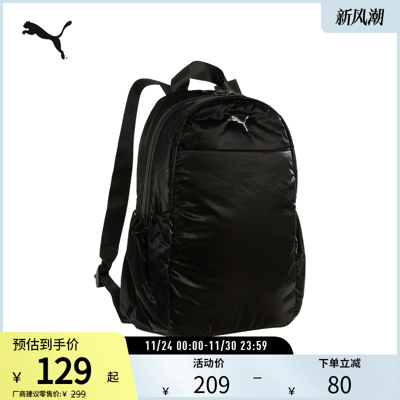 PUMA彪马女运动休闲双肩包