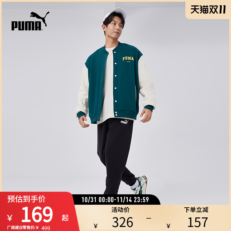 针织夹克外套棒球服男子PUMA彪马