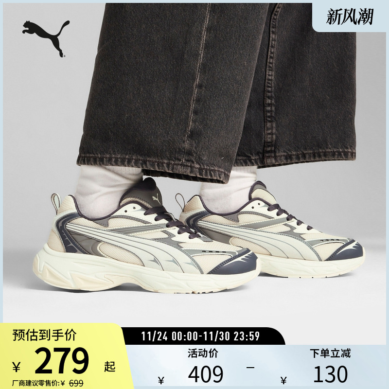 PUMA彪马男女复古休闲鞋