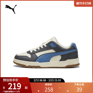经典复古休闲板鞋REBOUND男女拼色运动鞋386373彪马puma官方奥莱