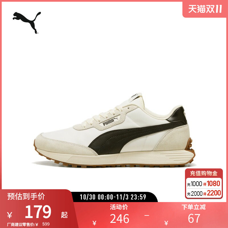 缓震轻便复古跑鞋RUNTAMED男女运动休闲鞋401605彪马puma官方奥莱