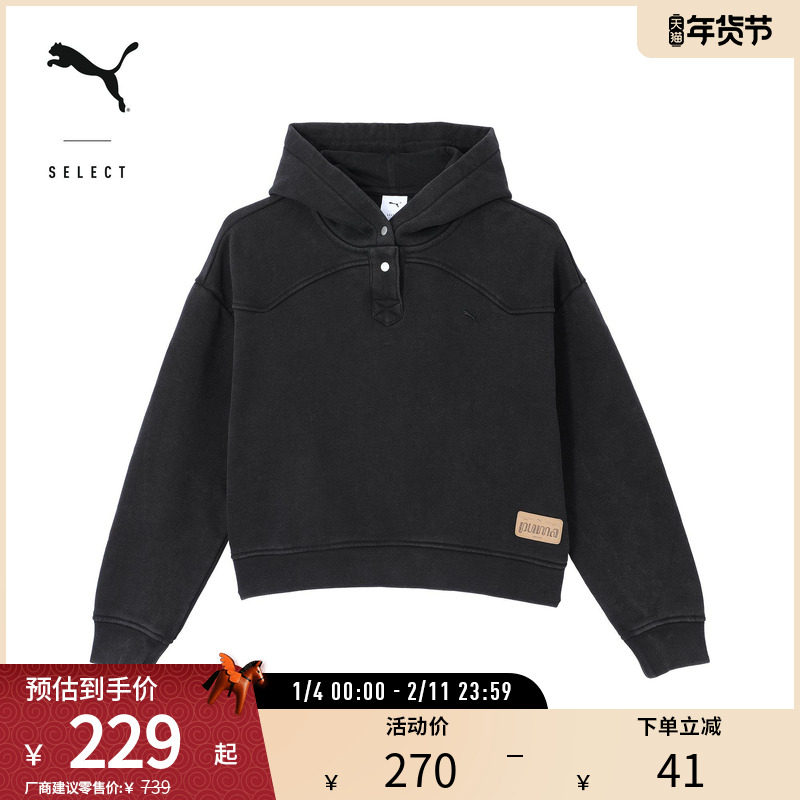 磨白连帽卫衣女子宽松复古套头衫长袖上衣629608彪马puma官方奥莱,运动服/休闲服装,运动卫衣/套头衫,淘宝优惠券,粉丝福利购,淘宝优惠卷