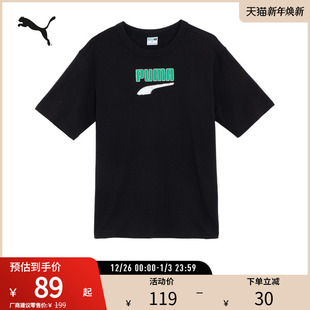 圆领短袖 纯棉535359彪马puma官方奥莱 T恤男女运动休闲夏季
