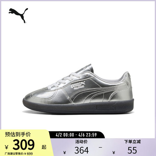 PUMA彪马女子千禧风德训鞋板鞋