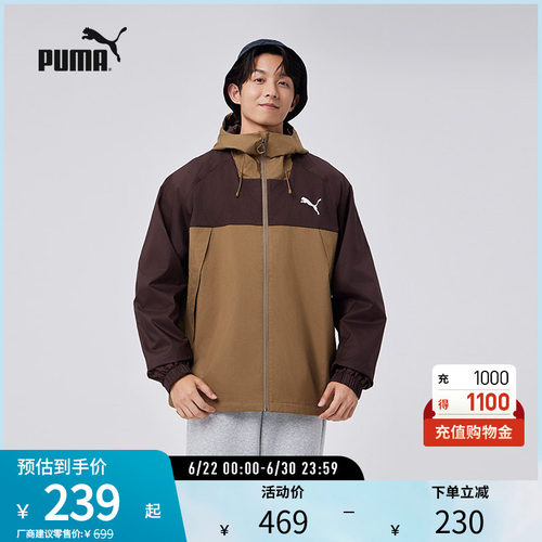 梭织夹克外套户外机能风PUMA彪马