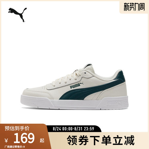 板鞋小白鞋男女经典复古PUMA彪马