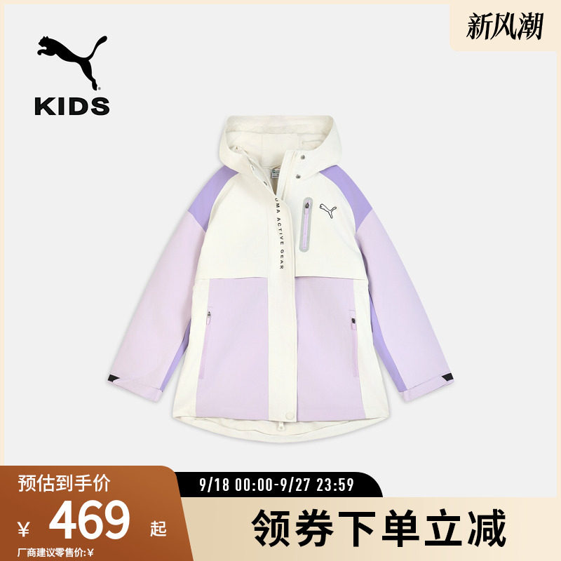 PUMA彪马女童防风防水二合一外套