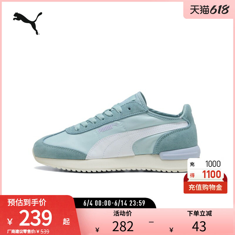 复古拼接T头休闲鞋R78男女舒适防滑运动鞋400694彪马puma官方奥莱